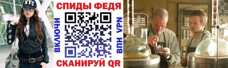 АМФЕТАМИН 98% Болотное
