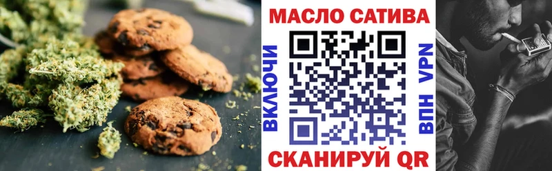 Еда ТГК марихуана  Болотное 