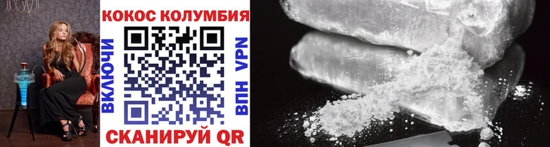COCAIN 98%  Болотное 