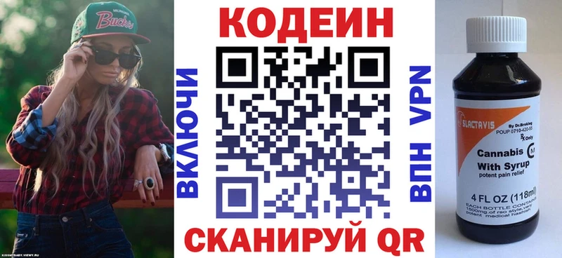 KRAKEN ТОР  Болотное  мориарти как зайти  Кодеин Purple Drank 