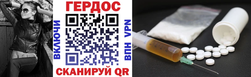 Героин афганец  нарко площадка формула  Болотное  магазин  наркотиков 