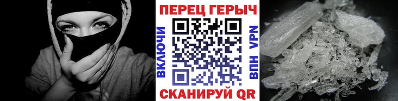 Героин герыч Болотное