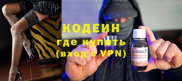 метамфетамин Богданович