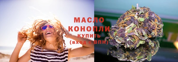 гашишное масло Богородск