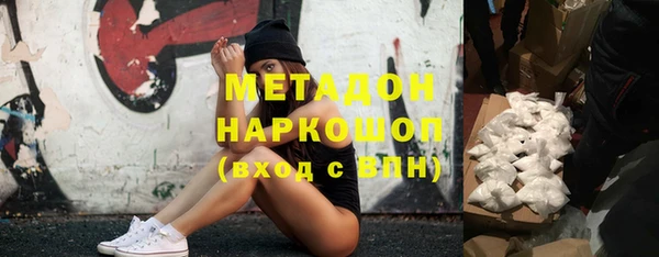 метамфетамин Богданович