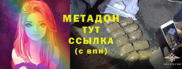 гашишное масло Богородск