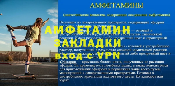 гашишное масло Богородск