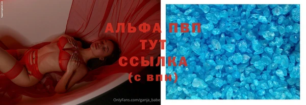 гашиш Богородицк