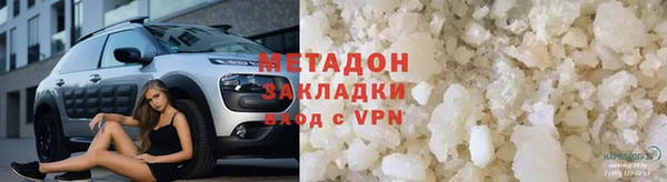 гашиш Богородицк