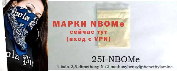 гашишное масло Богородск