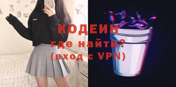 гашиш Богородицк