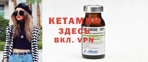 гашиш Богородицк