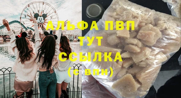 гашиш Богородицк