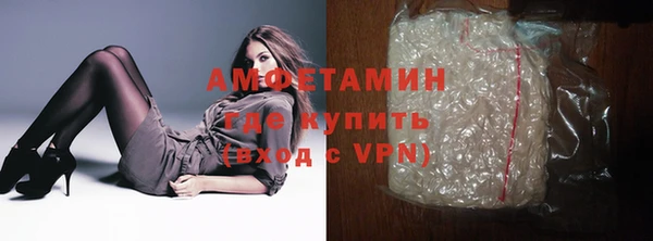 метамфетамин Богданович