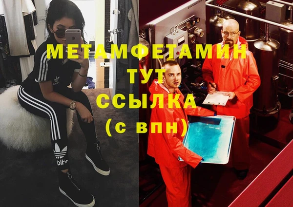 гашиш Богородицк