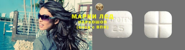 гашишное масло Богородск