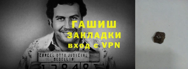 метамфетамин Богданович