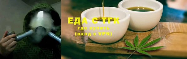 гашишное масло Богородск