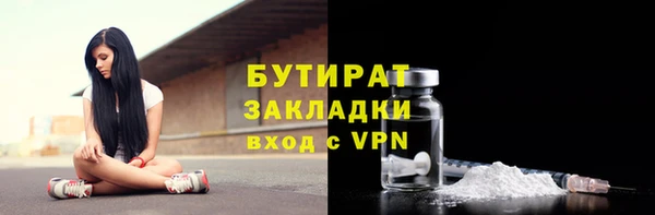 гашишное масло Богородск