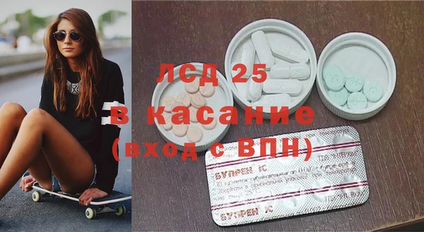 гашиш Богородицк