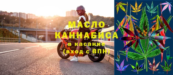 метамфетамин Богданович