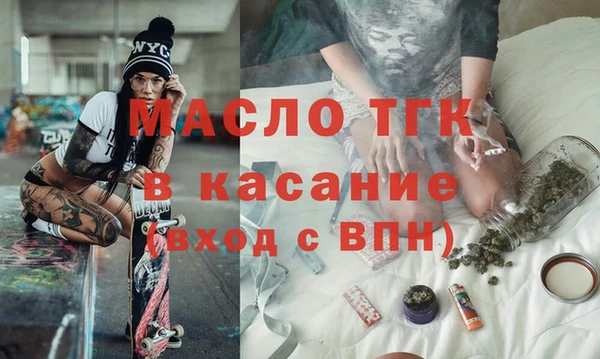 гашишное масло Богородск