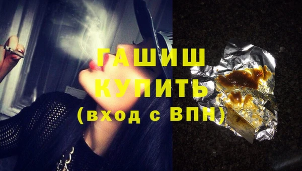 гашиш Богородицк