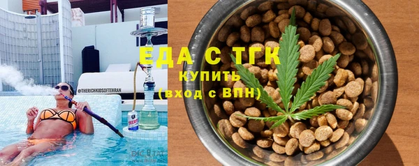 гашиш Богородицк