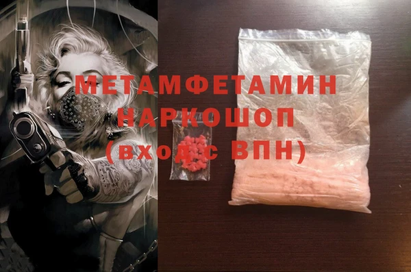 гашиш Богородицк