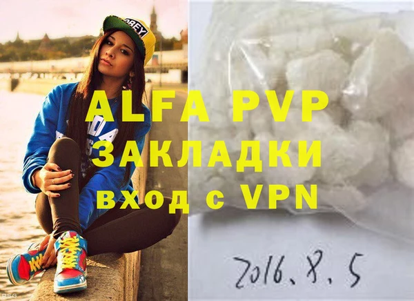 гашиш Богородицк