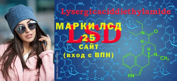гашишное масло Богородск
