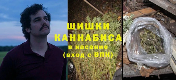 гашишное масло Богородск
