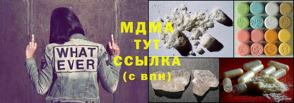 гашишное масло Богородск