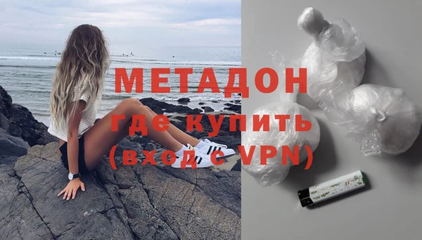 гашиш Богородицк