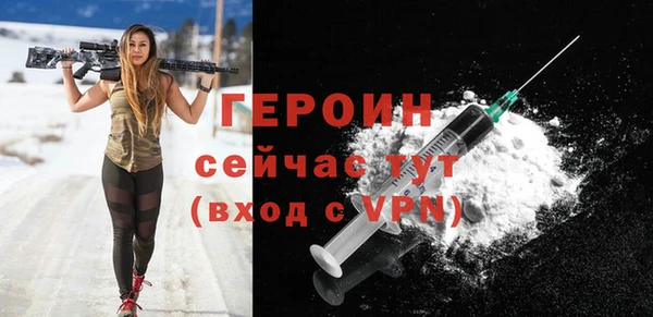метамфетамин Богданович