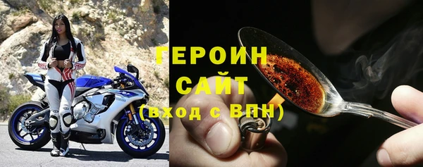 гашишное масло Богородск
