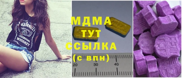 гашиш Богородицк