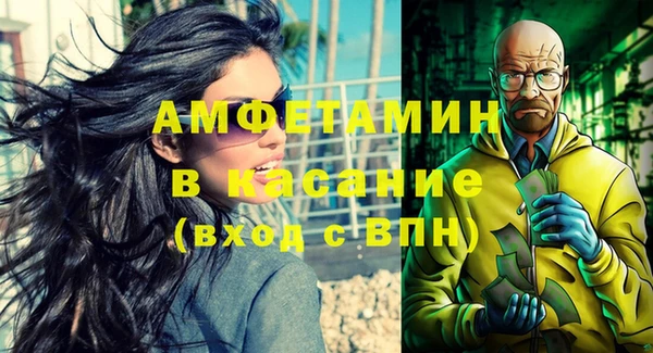 метамфетамин Богданович