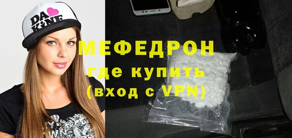 метамфетамин Богданович