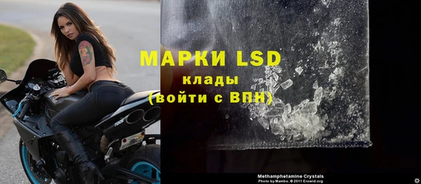 гашишное масло Богородск