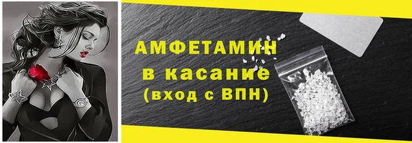 гашишное масло Богородск