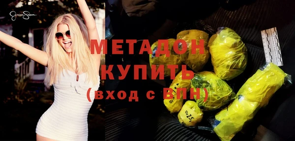 гашиш Богородицк