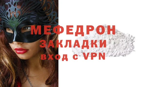 метамфетамин Богданович