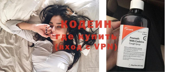 гашиш Богородицк