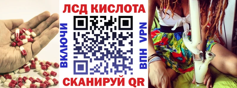 LSD-25 экстази кислота  магазин  наркотиков  MEGA ССЫЛКА  Болотное 