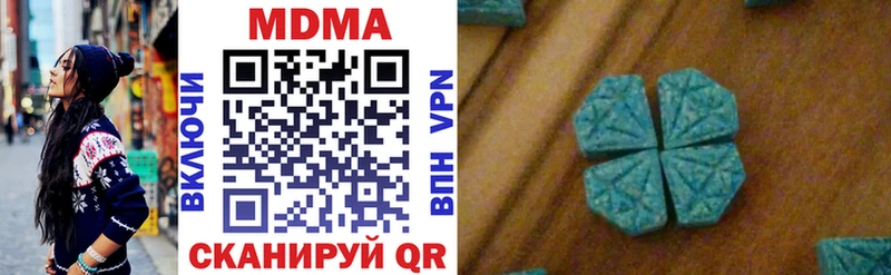 МДМА кристаллы  Болотное 