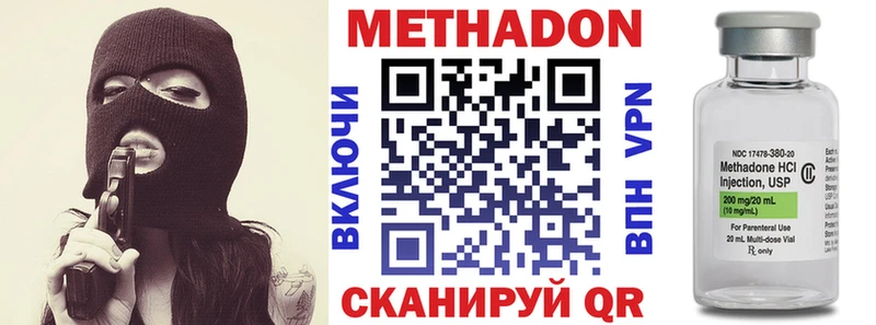 ссылка на мегу сайт  цена наркотик  Болотное  Метадон белоснежный 