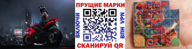 Марки N-bome 1500мкг Болотное