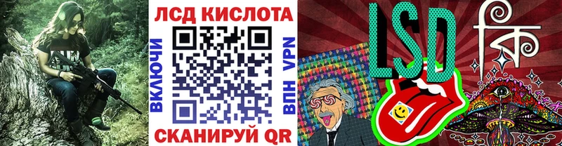 Марки 25I-NBOMe 1500мкг  закладки  Болотное 