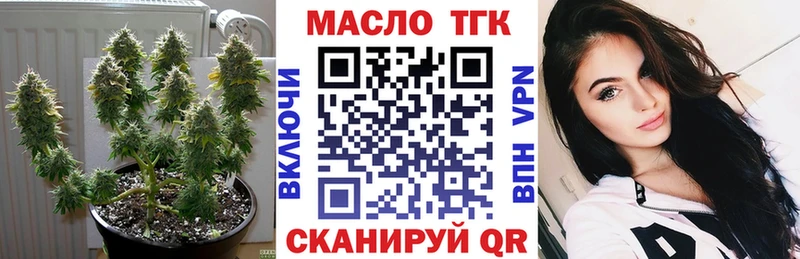 магазин наркотиков Болотное Дистиллят ТГК гашишное масло
